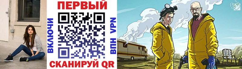 кракен вход купить наркотик Абакан Amphetamine 97%