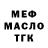КЕТАМИН VHQ Mustapha Hadji