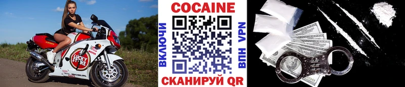 блэк спрут зеркало  что такое   Абакан  Cocaine Эквадор 