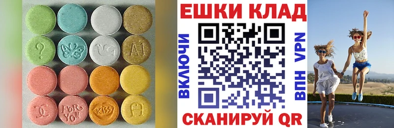купить   Абакан  Экстази 280мг 