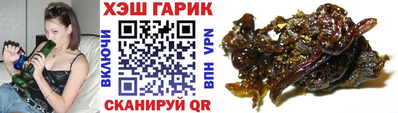 ГАШИШ AMNESIA HAZE Абакан