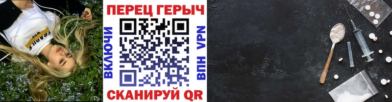 Героин герыч MEGA маркетплейс Абакан даркнет сайт