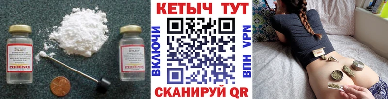 КЕТАМИН ketamine наркотики Абакан