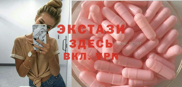 стафф Армянск