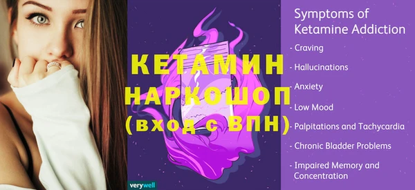 стафф Армянск