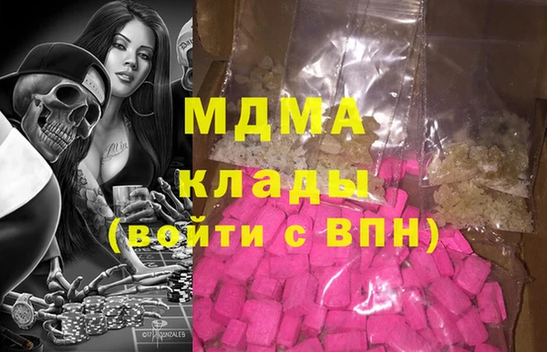 стафф Армянск