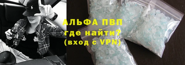 стафф Армянск