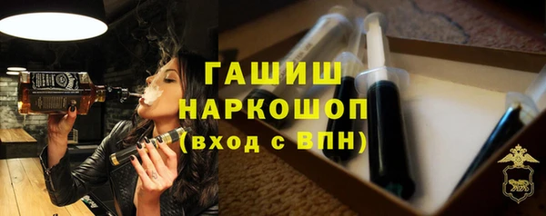 метамфетамин Аркадак