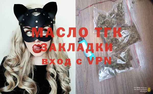 метамфетамин Аркадак