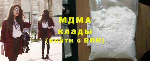 таблы Арсеньев