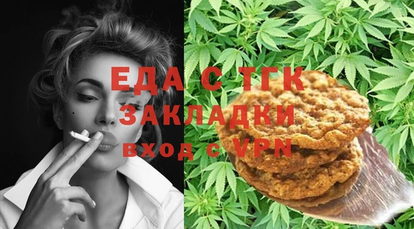 таблы Арсеньев