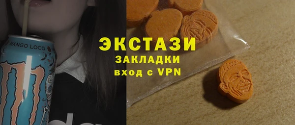 таблы Арсеньев