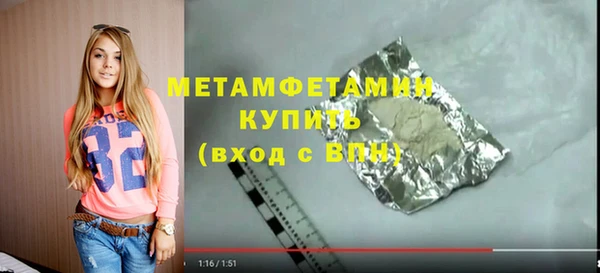 метамфетамин Аркадак
