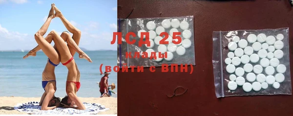 стафф Армянск