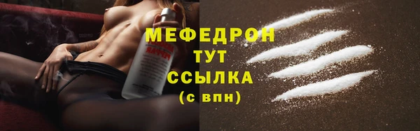 метамфетамин Аркадак