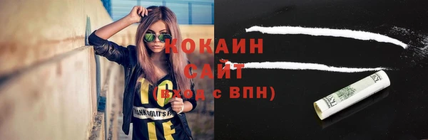 таблы Арсеньев