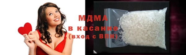 стафф Армянск