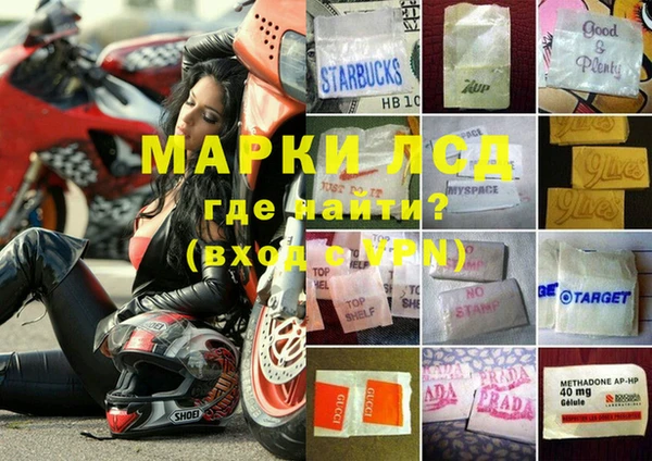 таблы Арсеньев