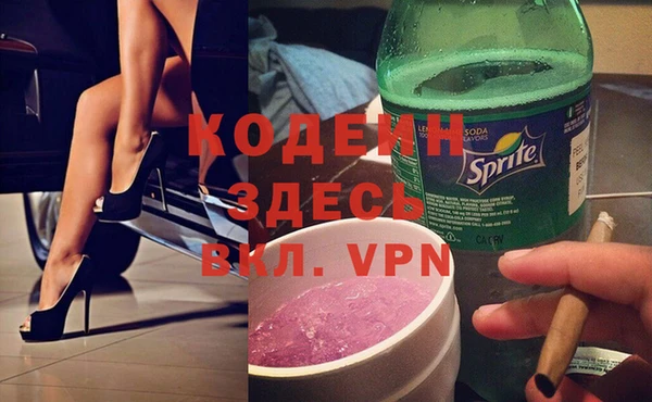 стафф Армянск