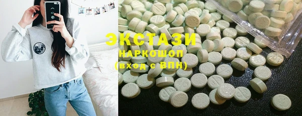 метамфетамин Аркадак