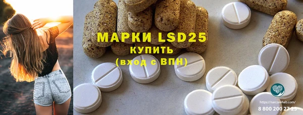 стафф Армянск
