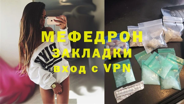 таблы Арсеньев