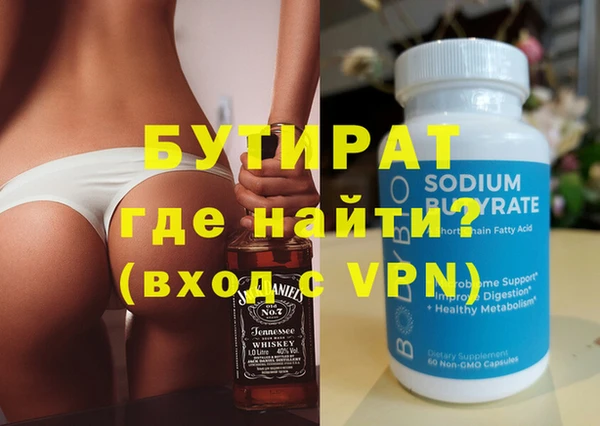 стафф Армянск