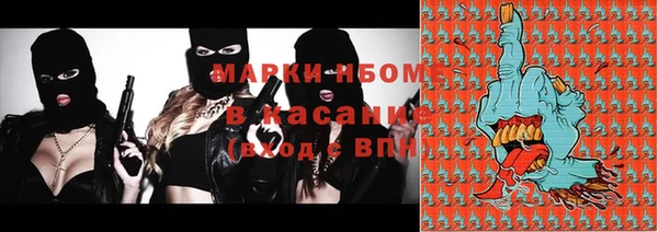 таблы Арсеньев