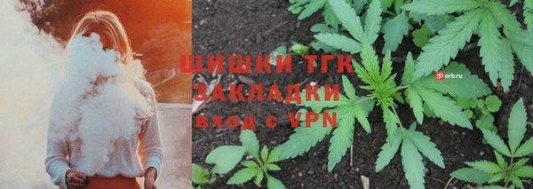 стафф Армянск