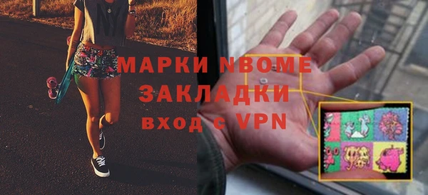стафф Армянск