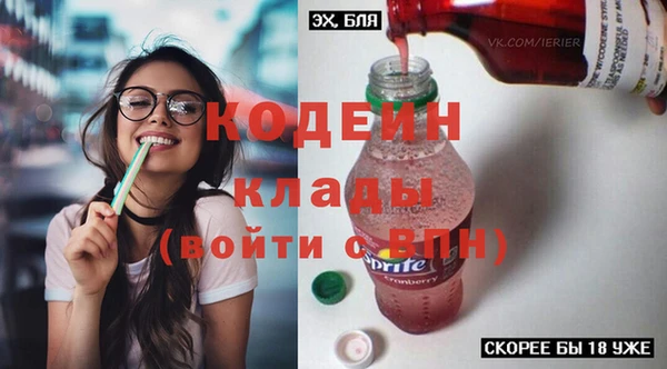 метамфетамин Аркадак
