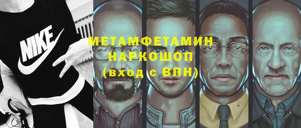 таблы Арсеньев