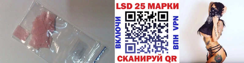 LSD-25 экстази кислота  гидра ONION  Абакан  цены  