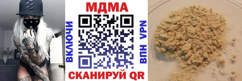 МДМА VHQ  мега зеркало  Абакан 