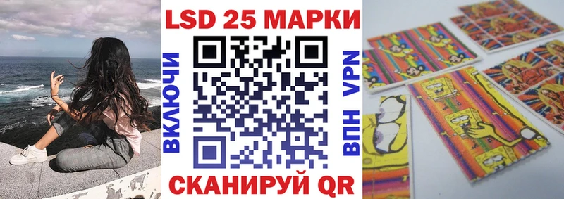 Марки NBOMe 1500мкг  Абакан 